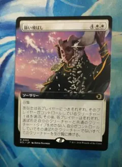 2026年最新】MTG 篩い飛ばしの人気アイテム - メルカリ