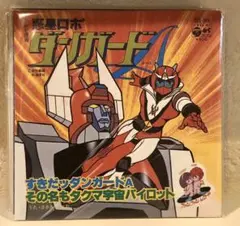 超合金(当時モノ) 惑星ロボ　ダンガードA DX超合金 惑星ロボ ダンガードA ポピー | てんひゃん 超合金