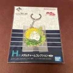 ジョジョの奇妙な冒険 一番くじ H賞 メタルチャーム ココ・ジャンボ