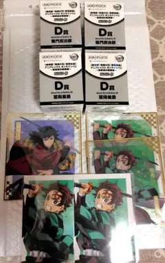 鬼滅の刃　冨岡義勇　竈門炭治郎　アニプレックスオンラインくじ　【9点】　新品