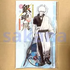 銀魂展 はたちのつどい トランプ 沖田総悟 まとめ売り 74枚 銀魂 銀魂展 トランプ 沖田総悟 - メルカリ