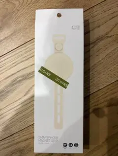 3COINS SMARTPHONE MAGNET GRIP アイボリー