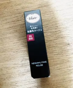 新品未開封　うさぎの恋人　ヴィセ　粘膜フェイクルージュ