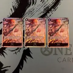 ワンピースカード　ナミ　SR OP15-086 3枚のサムネイル