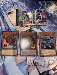 遊戯王　スタンプエディション　ウルトラ　16枚