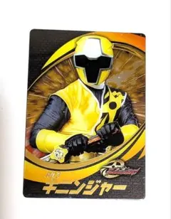 トップ製菓 手裏剣戦隊ニンニンジャーカード 松尾凪／キニンジャー