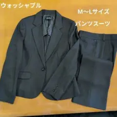 洗える パンツスーツ セットアップ 13AR (実寸M〜Lサイズ相当)ブラック黒