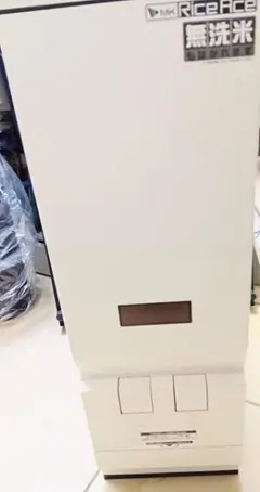 新品未使用 三菱換気空清機クリーンロスナイ XL-08PSR3 - メルカリ
