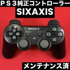 PS3 純正 コントローラー SIXAXIS クリアブラック T877sab