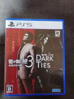 【初回生産特典コード未使用】PS5 龍が如く極3/龍が如く3外伝
