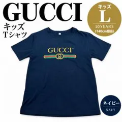 2026年最新】GUCCI 子供用Tシャツの人気アイテム - メルカリ