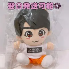 【新品】第1弾 ちびぬい 大西流星