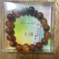 天然石ビーズブレスレット オレンジ系