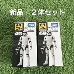 スターウォーズ メタコレ ファースト・オーダーストームトルーパー2体セットのサムネイル