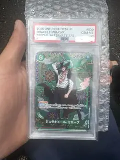 ワンピースカード　ジュラキュール・ミホーク　蒼海の七傑sp psa10 OP12 ジュラキュール・ミホーク SP OP12-030 パラレル 蒼海の七傑 - メルカリ