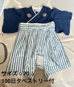 袴風ロンパース ベビー服 70 100日タペストリー付