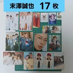 末澤さん 厚紙など１７枚セット Myojo(通常版)'26.6&DUET など