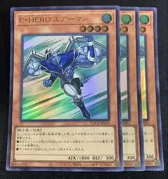 E・HERO エアーマン 英語 スーパー - メルカリ
