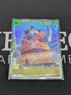ワンピースカード　ジンベエ C　ST29-005　パラレル