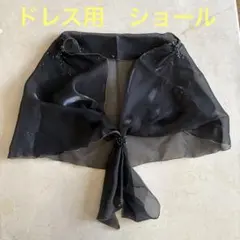 ブラックシフォン ショール ビーズ付き