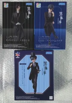 2026年最新】黒執事セバスチャンの人気アイテム - メルカリ
