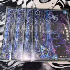 2026年最新】卍 新世壊 卍の人気アイテム - メルカリ