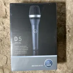2026年最新】akg d5の人気アイテム - メルカリ