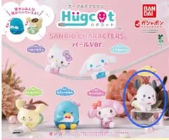 サンリオ ハグコットポチャッコ パールver.