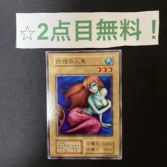 遊戯王OCG デュエルモンスターズ フランス語版 仏語版 まとめ売り TCG 2026年最新】遊戯王OCG デュエルモンスターズの人気アイテム - メルカリ
