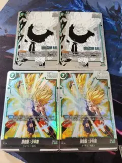フュージョンワールド　プロモ　孫悟空　バトルパックwinner manga 2枚 フュージョンワールド プロモ 孫悟空 MANGA WINNER 2枚+おまけ - メルカリ
