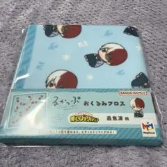 僕のヒーローアカデミア るかっぷ おくるみクロス 轟焦凍