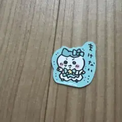 ちいかわ まじかるちいかわ ステッカー ハチワレ