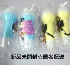 2WAY スターライト 懐中電灯 ライト 4個セット