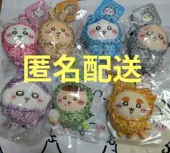 ちいかわ ヒョウ柄着ぐるみ マスコット 8種セット - メルカリ