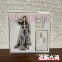 櫻坂46 遠藤光莉 アクリルスタンド