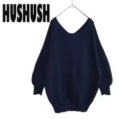 【ハッシュアッシュ】七分袖　半端丈　ニット　バックＶネック　袖リブ　ワールドのサムネイル
