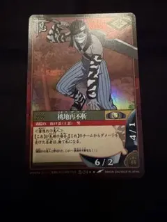 NARUTO ナルトカードゲーム CCG 疾風伝 忍伝 飛段 - メルカリ