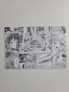 超かぐや姫 コミック アニメイト購入特典 イラストカード