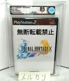 ポケットモンスター 金 VGA85＋ 完全未開封 VGA鑑定 2026年最新】vga 鑑定の人気アイテム - メルカリ