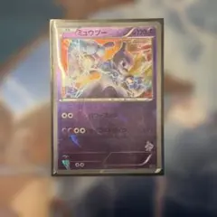 ミュウツー 001/016 ポケモンカードゲーム