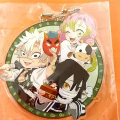 鬼滅の刃　アクリルチャーム　節分　不死川実弥　伊黒小芭内　甘露寺蜜璃