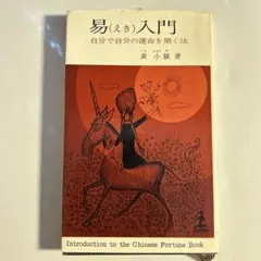 2026年最新】黄小娥の人気アイテム - メルカリ