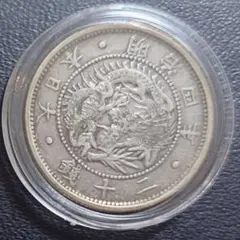 2026年最新】竜20銭銀貨の人気アイテム - メルカリ