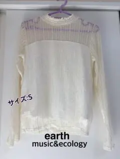 earth music&ecology 長袖シャツ Sサイズ アイボリー