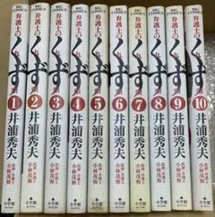2025年最新】井浦秀の人気アイテム - メルカリ