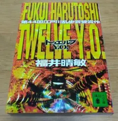 Item thumbnail for item a276bced-97f1-4bbd-b407-2a308ee5ca9f