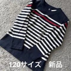 ユニクロ UNIQLO KIDS ボーダーtシャツ 長袖紺120 新品