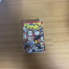 週刊少年ジャンプ　ミニトランプ　2005年35号 【非売品】未使用　レトロ　レア 週刊少年ジャンプ 2005年 付録 トランプ 非売品 - メルカリ