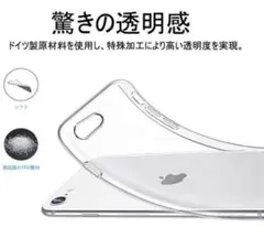 iPhone13proMax【クリアケース】