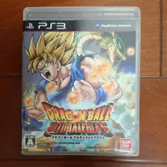 ドラゴンボール アルティメットブラスト